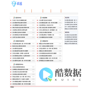 北京日本签证代办_北京日本签证代办_各国签证（华网旅签）日本签证代办