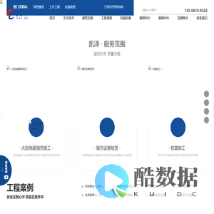 陕西强夯_路桥工程_土石方工程_陕西凯泽路桥工程有限公司
