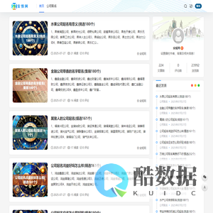 安悦网_免费在线测算