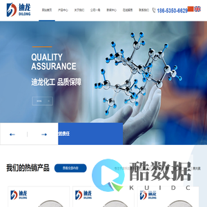 八溴醚,四溴醚,四溴双酚A-莱州迪龙化工有限公司