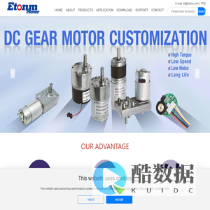 dc gear motor manufacturer/Etonm Motor Co., Limited