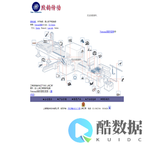 NATIONAL油封代理|DURBAL专营--上海煦韵传动件有限公司