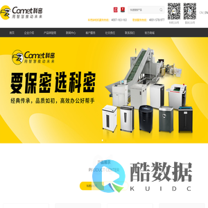 阳光科密