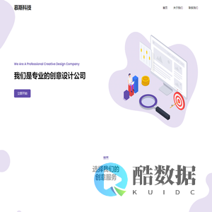 慕斯科技