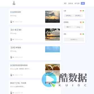 浮光分享