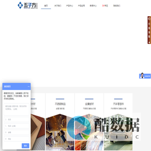 上海五子方磨具_是一家致力于涂附磨具应用的企业_砂带 砂纸 砂布 绒扣砂碟