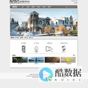 bergcg