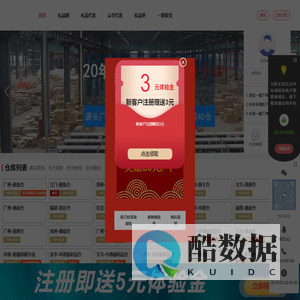 礼品网发单号,小礼品一件代发,礼品代发网-一件代发礼品网-礼品网代发-真实礼品代发-礼品网-快递代发