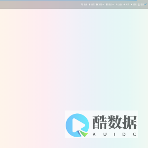 新晨博客