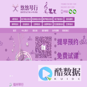 福州学唱歌培训去哪里好