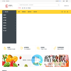 易家生活