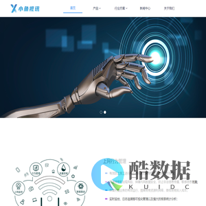 小鱼视讯（北京）科技有限公司