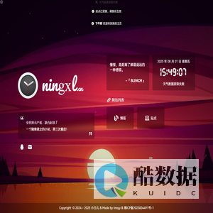 小白儿