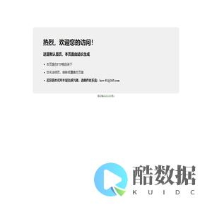 热烈，欢迎您的访问！