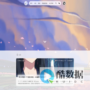 YukiCat雪猫社 - 为梦想而生