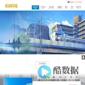 上海炫闪网络科技有限公司