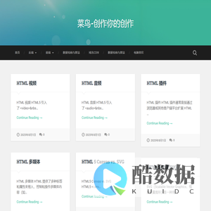 菜鸟-创作你的创作 -