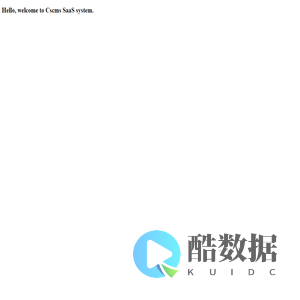 崇胜SaaS框架，默认主页