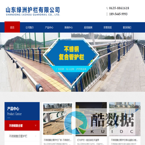 甘肃不锈钢复合管护栏-宁波市政人行道护栏-福建桥梁防撞护栏厂家-护栏立柱-宁夏河道景观护栏-山东绿洲护栏有限公司