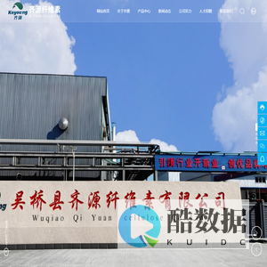 吴桥县齐源纤维素有限公司|纤维素醚|生产厂家
