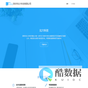 Bitleo: 为你提供解决方案与工具
