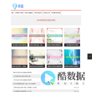 北京出国签证代办_北京代办出国签证_各国签证〓华网旅行社〓旅行社签证代办