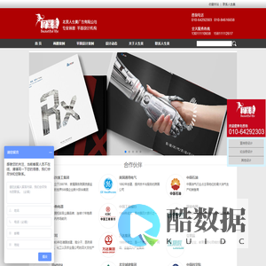 北京宣传册设计_画册设计公司_【人生美】企业画册整合传播服务 - 首页
