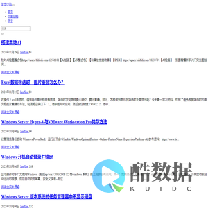 梦想小站