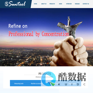 SUNTECH MACHINERY CO. LTD