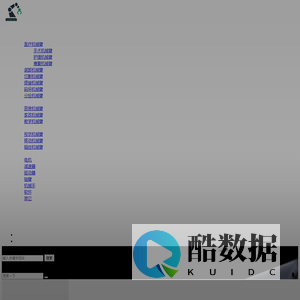 机械臂 - 机械手臂交流学习网