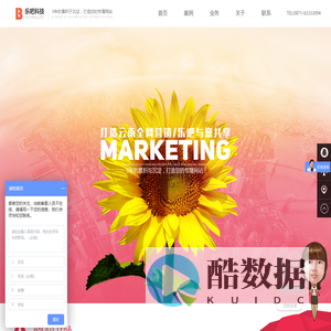 昆明乐吧科技有限公司