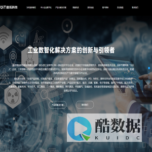 南京维拓科技股份有限公司