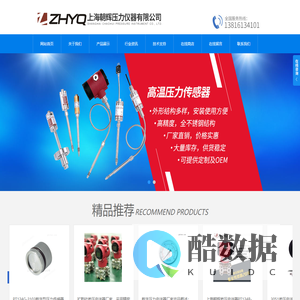 本安防爆在线浓度计-高温熔体传感器-熔体压力表-上海朝辉压力仪器有限公司