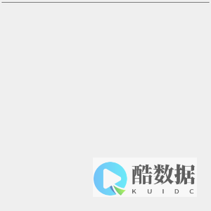开发平台