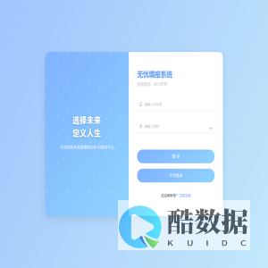 智能填报审核系统