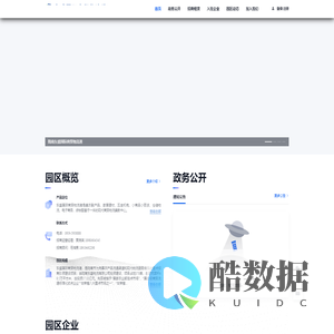 陇南东盛国际商贸物流港
