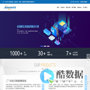 昆明网站建设公司首选 - 云南君度信息技术有限公司提供网站建设,APP开发,微信小程序,电商系统开发
