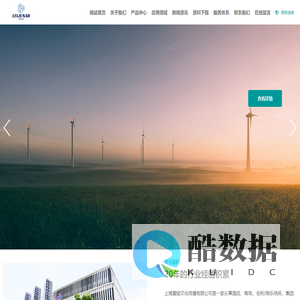 上海雷骏文化传播有限公司_上海雷骏文化传播有限公司