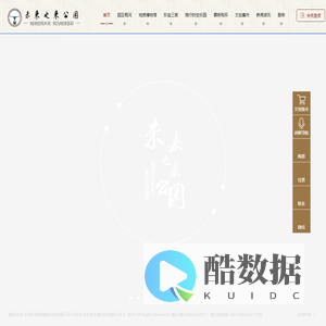 未来也来自然科学馆|未来也来生物科技公司
