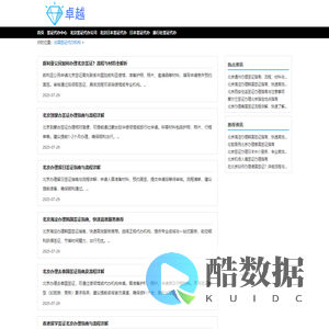 北京在哪里办理_北京签证代办中心_各国签证〓华网旅行社〓正规签证公司