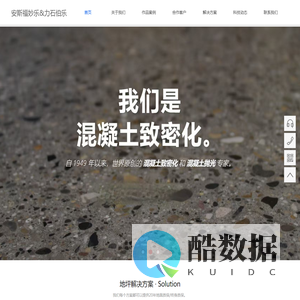费尔顿科技（常州）有限公司