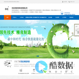 络合铁复配脱硫催化剂_新型络合铁催化剂_络合铁脱硫剂厂家