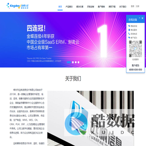 郴州远帆金蝶 - 郴州远帆金蝶,郴州金蝶,郴州财务软件,金蝶软件