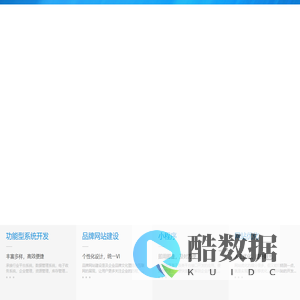 昆明德聚仁心科技有限公司