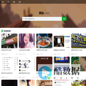ttdtd,漳州市龙文区步文街道办事处林森设计工作室