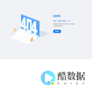 公共服务平台