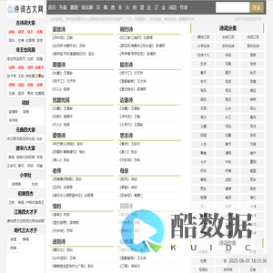 力博古诗词 - 值得赏析的经典古诗词大全