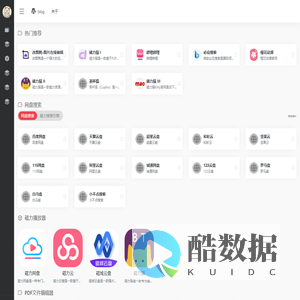 磁力猫 | 磁力搜索引擎和bt磁力大全