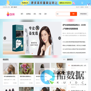 百折网官网-全场精选折扣商品 9.9包邮 - 上百折网 购便宜!