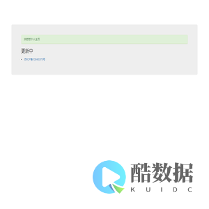 洪哲哲个人主页